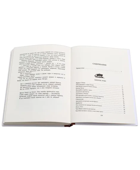 Детская книга "Успенские. Мифы Древней Греции" - 510 руб. Серия: Реконструкция , Артикул: 5400402