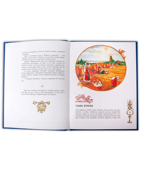 Детская книга "НТ Юдин. Птица Сирин и всадник на белом коне" - 990 руб. Серия: Наши традиции , Артикул: 5800301