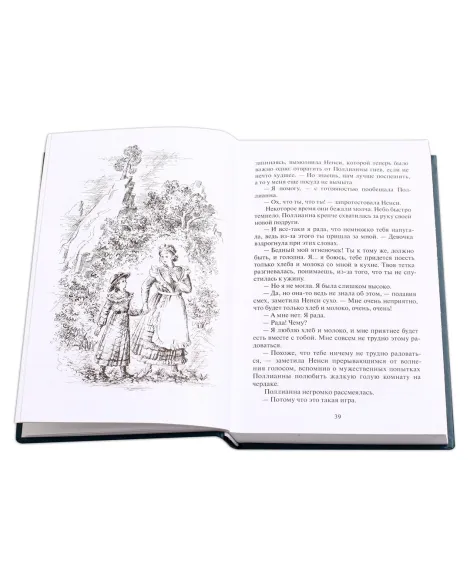Детская книга "БИ Портер. Поллианна (рус и англ яз)" - 406 руб. Серия: Билингва , Артикул: 5400311