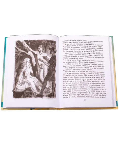 Детская книга "Чуев. Настоящее лето Димки Бобрикова" - 406 руб. Серия: Сами разберемся!  , Артикул: 5400801