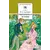 Детская книга "ШБ Гончаров. Обыкновенная история (худ. Каретина)" - 490 руб. Серия: Школьная библиотека, Артикул: 5200409