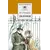 Детская книга "ШБ Гончаров. Обломов" - 610 руб. Серия: 10 класс, Артикул: 5200004