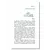 Детская книга "ЛМК Эйлер. Полярное солнце" - 650 руб. Серия: Книжные новинки, Артикул: 5400179