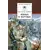 Детская книга "ШБ Симонов. Живые и мертвые" - 690 руб. Серия: Школьная библиотека, Артикул: 5200337