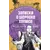 Детская книга "ЖК Дойл. Записки о Шерлоке Холмсе" - 682 руб. Серия: Живая классика, Артикул: 5210024