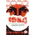 Детская книга "ЖК Оруэлл. 1984" - 638 руб. Серия: Живая классика, Артикул: 5210015
