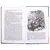 Детская книга "ШБ Матвеев. Тарантул" - 517 руб. Серия: Школьная библиотека, Артикул: 5200289