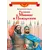 Детская книга "ВЛР Костылев. Рассказы о Минине и Пожарском" - 429 руб. Серия: Детям о великих людях России , Артикул: 5800507