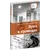 Детская книга "ЛМК Артемовы. Луна в проводах" - 660 руб. Серия: Лауреаты Международного конкурса имени Сергея Михалкова , Артикул: 5400173