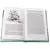 Детская книга "ШБ ТолстойЛ. Война и мир т.2(компл4т)" - 561 руб. Серия: 10 класс, Артикул: 5200027