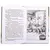 Детская книга "ШБ Сухачев. Там, за чертой блокады" - 528 руб. Серия: Школьная библиотека, Артикул: 5200336