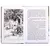 Детская книга "ШБ Сухачев. Там, за чертой блокады" - 528 руб. Серия: Школьная библиотека, Артикул: 5200336