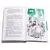 Детская книга "ЛМК Логинов. Приключения по контракту" - 623 руб. Серия: Лауреаты Международного конкурса имени Сергея Михалкова , Артикул: 5400138
