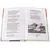 Детская книга "ШБ Шекспир. Ромео и Джульетта" - 385 руб. Серия: Школьная библиотека, Артикул: 5200178
