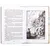 Детская книга "ШБ Сухачев. Дети блокады" - 495 руб. Серия: Школьная библиотека, Артикул: 5200303