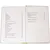 Детская книга "Николай Гумилев" - 352 руб. Серия: Поэзия юности , Артикул: 5220005
