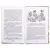 Детская книга "ШБ Платонов. Смерти нет!" - 473 руб. Серия: Книги о Великой Отечественной Войне, Артикул: 5200301