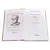 Детская книга "ШБ Железников. Чучело" - 429 руб. Серия: Школьная библиотека, Артикул: 5200215