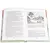 Детская книга "ШБ Зайцев.Преподобный Сергий Радонежский" - 376 руб. Серия: Школьная библиотека, Артикул: 5200203