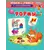 Детская книга "ИУ Шестакова. Формы" - 79 руб. Серия: Школа кота в сапогах , Артикул: 5506002