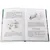 Детская книга "ШБ Ушинский. Рассказы и сказки" - 385 руб. Серия: Школьная библиотека, Артикул: 5200190