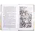 Детская книга "ШБ Бондарев. Батальоны просят огня" - 715 руб. Серия: Школьная библиотека, Артикул: 5200326