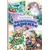 Детская книга "КзК Юдин. Васильковое варенье" - 385 руб. Серия: Любимые сказки, Артикул: 5400537