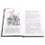 Детская книга "ШБ Гауф. Сказки" - 407 руб. Серия: Школьная библиотека, Артикул: 5200366