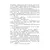 Детская книга "ВД Чуковский Н. Девочка-жизнь" - 605 руб. Серия: Военное детство , Артикул: 5800841