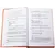 Детская книга "Чуковский К. От двух до пяти" - 627 руб. Серия: Оранжевая серия для взрослых , Артикул: 5701013