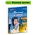 Детская книга "ВД Дик. Мальчик и танк" - 495 руб. Серия: Военное детство , Артикул: 5800838
