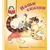 Детская книга "КХУ Наши сказки" - 616 руб. Серия: Как хорошо уметь читать , Артикул: 5700004
