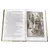 Детская книга "ШБ Горький. Детство" - 495 руб. Серия: Школьная библиотека, Артикул: 5200109