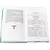Детская книга "ШБ Чарская. Смелая жизнь" - 395 руб. Серия: Школьная библиотека, Артикул: 5200238