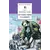 Детская книга "ШБ Свифт. Путешествия Гулливера" - 385 руб. Серия: Школьная библиотека, Артикул: 5200021