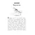 Детская книга "Мироненко. Тайна тонущего корабля" - 649 руб. Серия: Дело ведет медоед, Артикул: 5503307