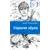 Детская книга "ЛМК Пономарева. Горькие зерна" - 550 руб. Серия: Лауреаты Международного конкурса имени Сергея Михалкова , Артикул: 5400184