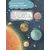 Детская книга "Лева и Лиза путешествуют по Вселенной" - 407 руб. Серия: Лёва и Лиза в поисках ответов, Артикул: 5320001