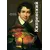 Детская книга "Паустовский. Орест Кипренский" - 572 руб. Серия: Экспозиция, Артикул: 5600203