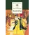 Детская книга "ШБ Лермонтов. Маскарад" - 304 руб. Серия: Школьная библиотека, Артикул: 5200046
