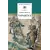 Детская книга "ШБ Матвеев. Тарантул" - 517 руб. Серия: Школьная библиотека, Артикул: 5200289
