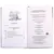 Детская книга "ШБ Сухачев. Там, за чертой блокады" - 528 руб. Серия: Школьная библиотека, Артикул: 5200336