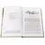 Детская книга "ШБ Фонвизин. Комедии" - 495 руб. Серия: Школьная библиотека, Артикул: 5200138