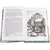 Детская книга "ШБ Шмелев. Лето Господне" - 660 руб. Серия: Школьная библиотека, Артикул: 5200189