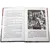 Детская книга "ШБ Алексеев. Рассказы о Великой Отечественной войне" - 473 руб. Серия: Школьная библиотека, Артикул: 5200364