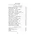 Детская книга "ШБ Волшебный короб" - 330 руб. Серия: Школьная библиотека, Артикул: 5200129