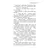 Детская книга "ЛМК Тулянская. Амазонка Риш" - 506 руб. Серия: Лауреаты Международного конкурса имени Сергея Михалкова , Артикул: 5400171