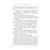 Детская книга "Голотвина. Видали мы ваши чудеса!" - 550 руб. Серия: Метавселенные фэнтези, Артикул: 5400721