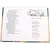 Детская книга "ШБ Симонов. "Жди меня..."" - 407 руб. Серия: Школьная библиотека, Артикул: 5200279