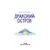 Детская книга "Белышева. Драконий остров" - 653 руб. Серия: Вне серии, Артикул: 5400221